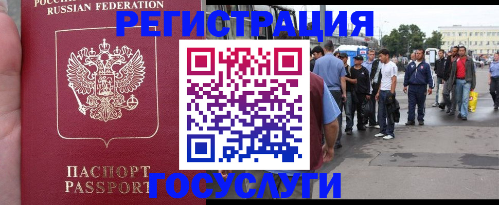 прописка для кредита в Красноуральске