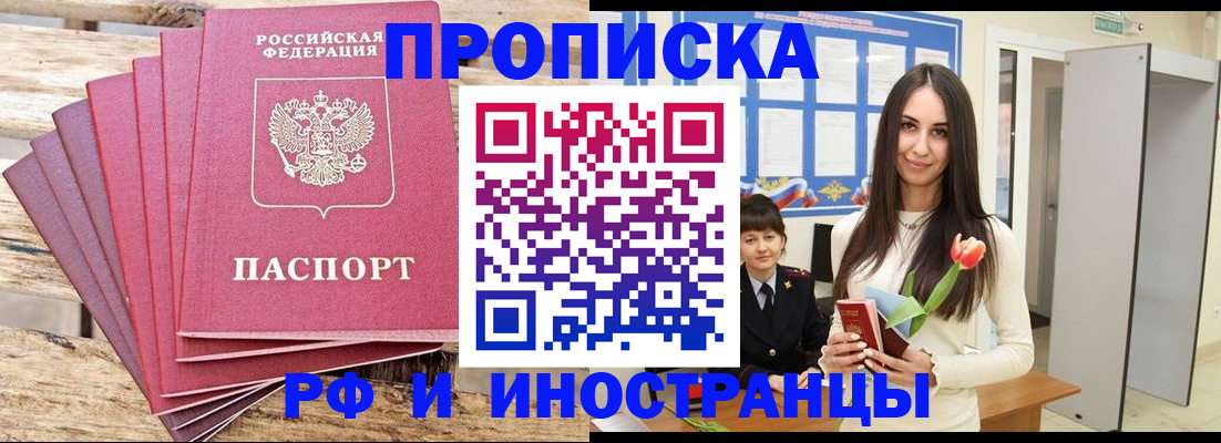 найти адрес прописки в Красноуральске