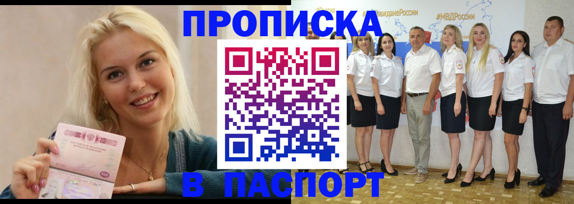 регистрация в Красноуральске