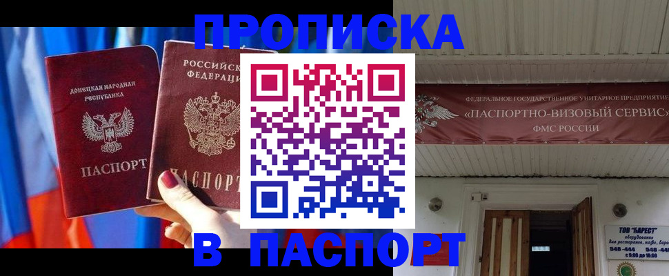 регистрация для школы в Красноуральске
