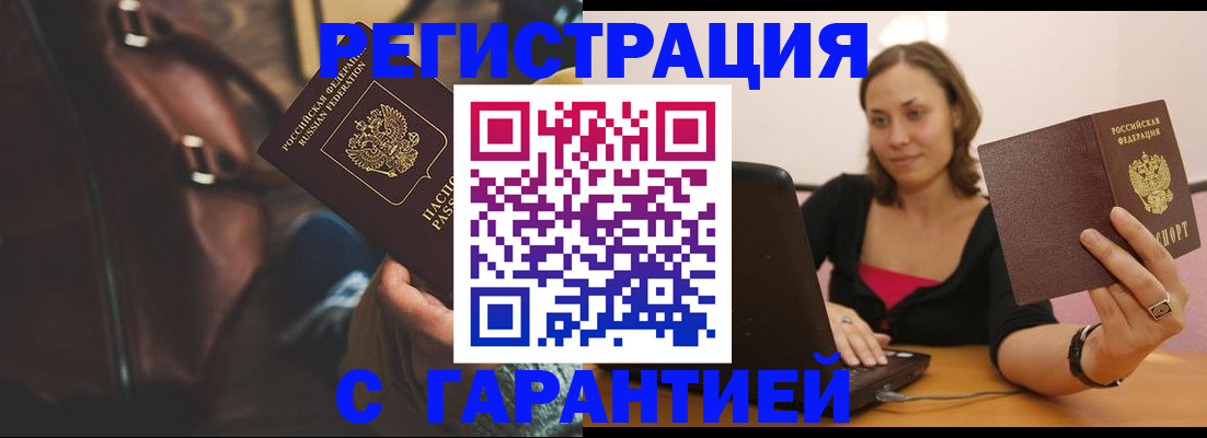 прописка иностранных граждан в Красноуральске