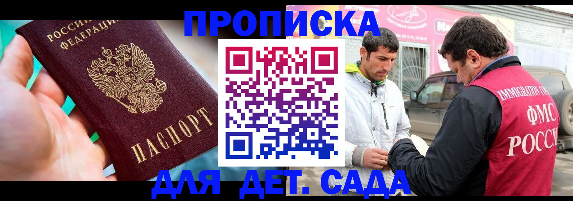 прописка для кредита в Красноуральске