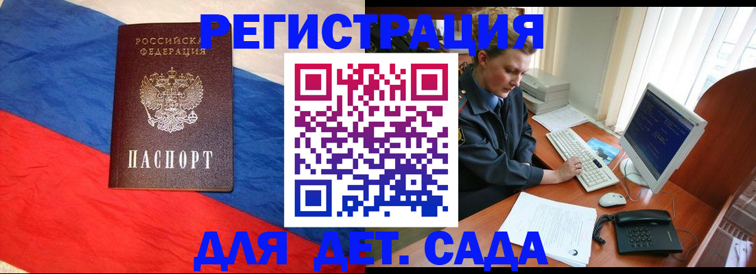 миграционный учет в Красноуральске