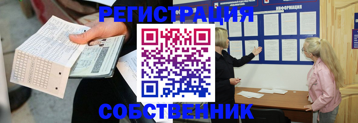 регистрация для дет. сада в Красноуральске